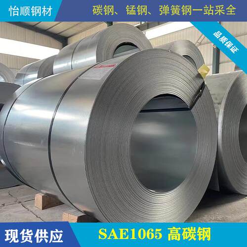 【厂家直销】优质弹簧钢 SAE1065 弹簧钢 SK7 弹性塑性好 1060钢