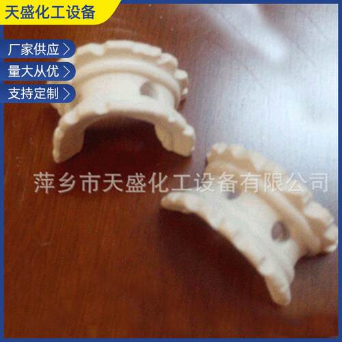 厂家直供现货 陶瓷异鞍环散堆