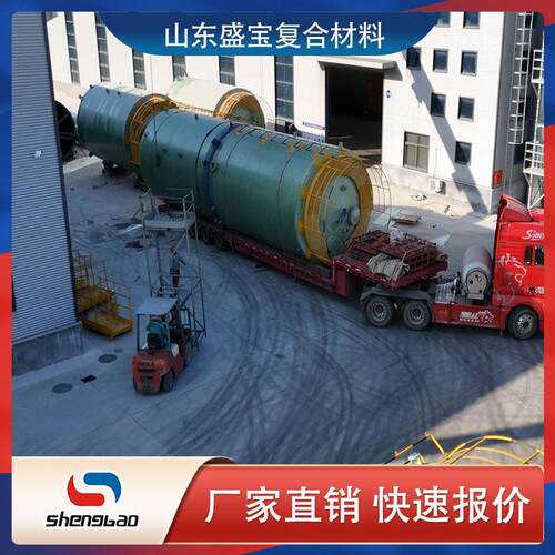 玻璃钢储罐 玻璃钢消防水罐 玻璃钢酸碱储罐 立卧式玻璃钢罐