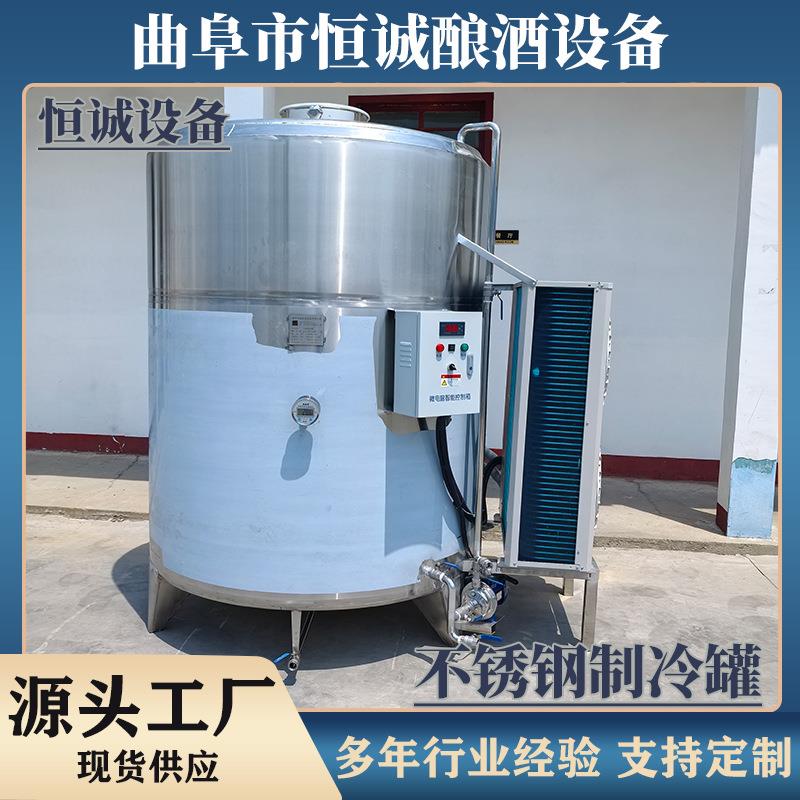 牛奶鲜奶制冷罐卧式立式直冷式制冷储液罐运输罐酿酒设备