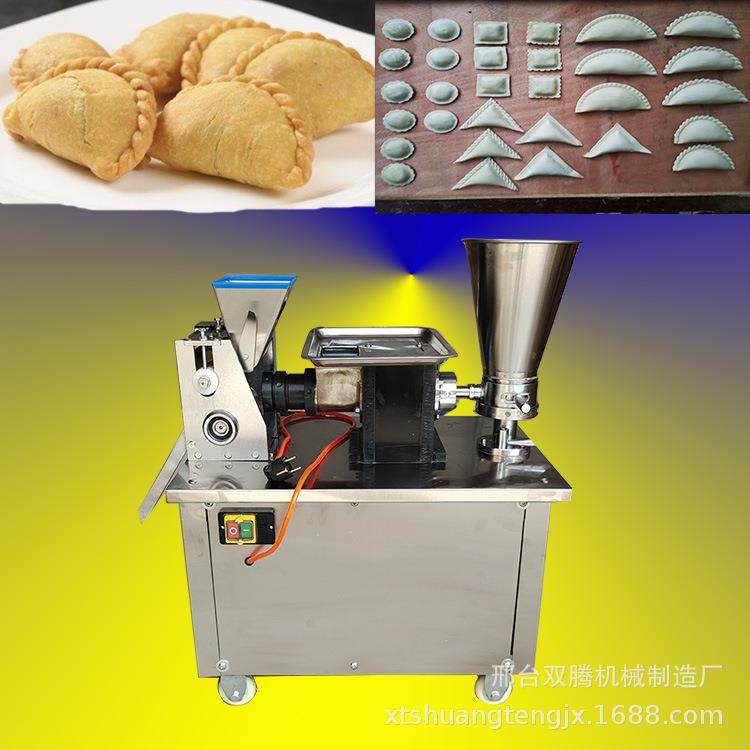 全自动饺子机仿手工水饺机煎饺机多功能包饺子机器黄金脆皮咖喱饺,厨房电器,其他商用厨电,淘宝优惠券,粉丝福利购,淘宝优惠卷