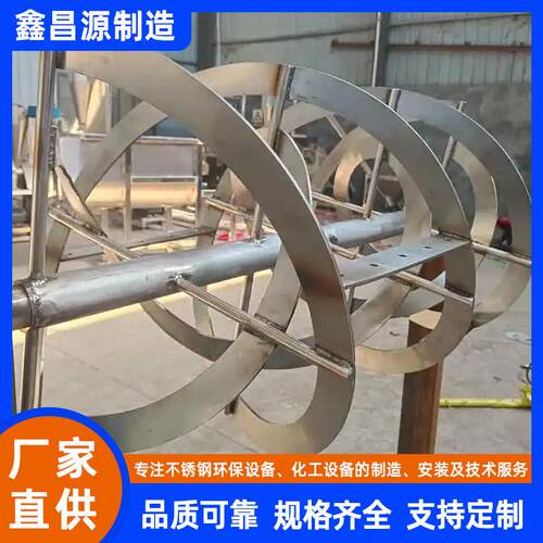 卧式304不锈钢搅拌机2205双螺带搅拌机粉体混合加热烘干搅拌桶