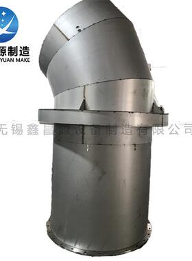 254SMO不锈钢船舶管道耐腐蚀2507/2205/C276船用烟囱管道虾米弯