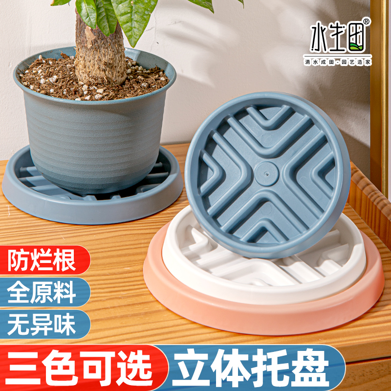 花盆垫底托盘花盒底座塑料加厚树脂圆形家用特大号接水Z盘沥水无