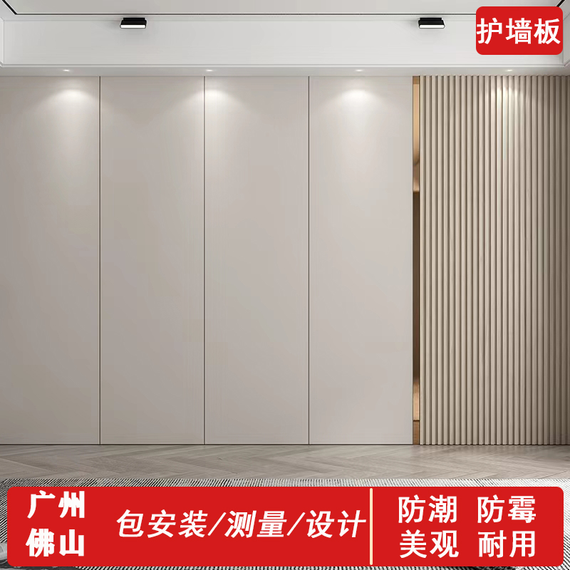 包安装竹木纤维护墙板墙面翻新酒店家装工装客Q厅卧室背景墙木饰