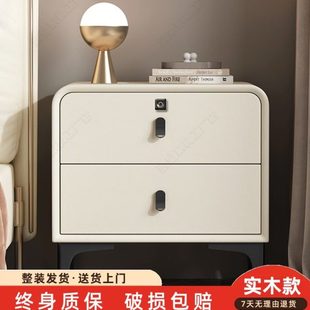 奶油风储物床边柜 智能床头柜实木轻奢现代简约多功能指纹解锁法式
