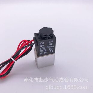 2V025 静音无油空压机专用电磁阀 二位二通常开型电磁阀