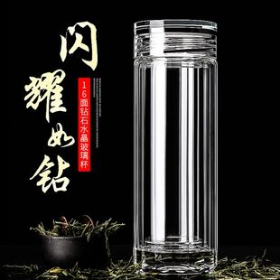 清橘双层玻璃杯男女士家用水杯高档便携透明带盖茶水分离泡茶杯子