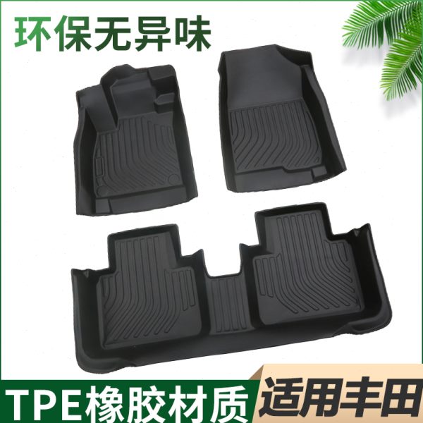 TPE脚垫专用丰田荣放RAV4卡罗拉双擎雷凌凯美瑞威驰致炫x威汉兰达