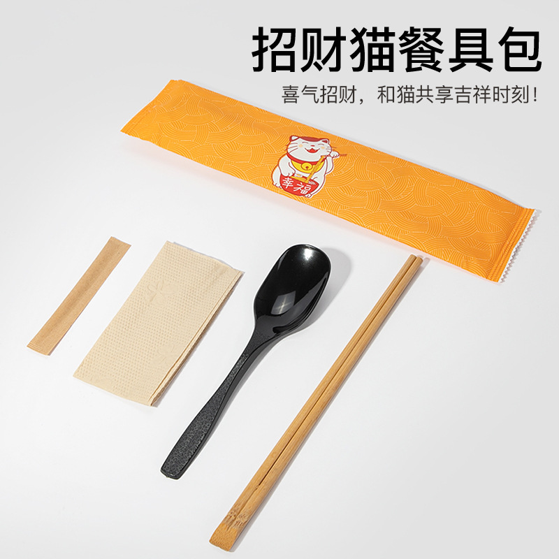 喇叭花一次性筷子勺子筷子牙签纸巾套装 方便卫生外卖餐具四件套