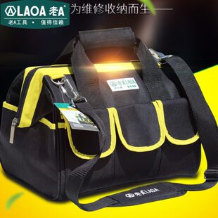 电工工具包 老A 多功能钢圈加厚帆布工具包 电工包电工包 帆布
