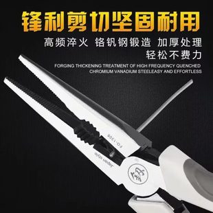 工具 福冈高硬度钢丝钳子8寸电工专用老虎钳多功能尖嘴钳子套装