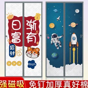 空调暖气隔断暖居帘 双面棉门帘两片中分侧开防风磁吸免钉保暖冬季