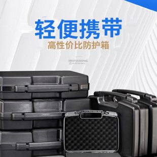 塑料手提式 升蔓018A 家用收纳箱日常维修电工工具箱多功能防护箱