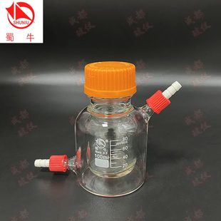 具可拆式 丝口试剂瓶 小咀双层黄盖瓶 筒形平底螺纹口烧瓶GL45mm