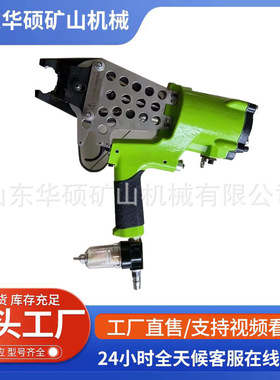 供应C45型锚网连接扣机 捆绑作业气动锚网连扣机 气动锚网连扣机