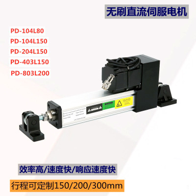 MZH-20200W伺服电机驱动器套装EPC-A10/A12超声波伺服纠偏控制器