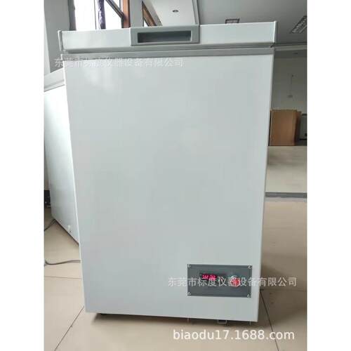 商用低温-60急冻金枪鱼家用小型速冻冰箱零下-40度冷冻柜