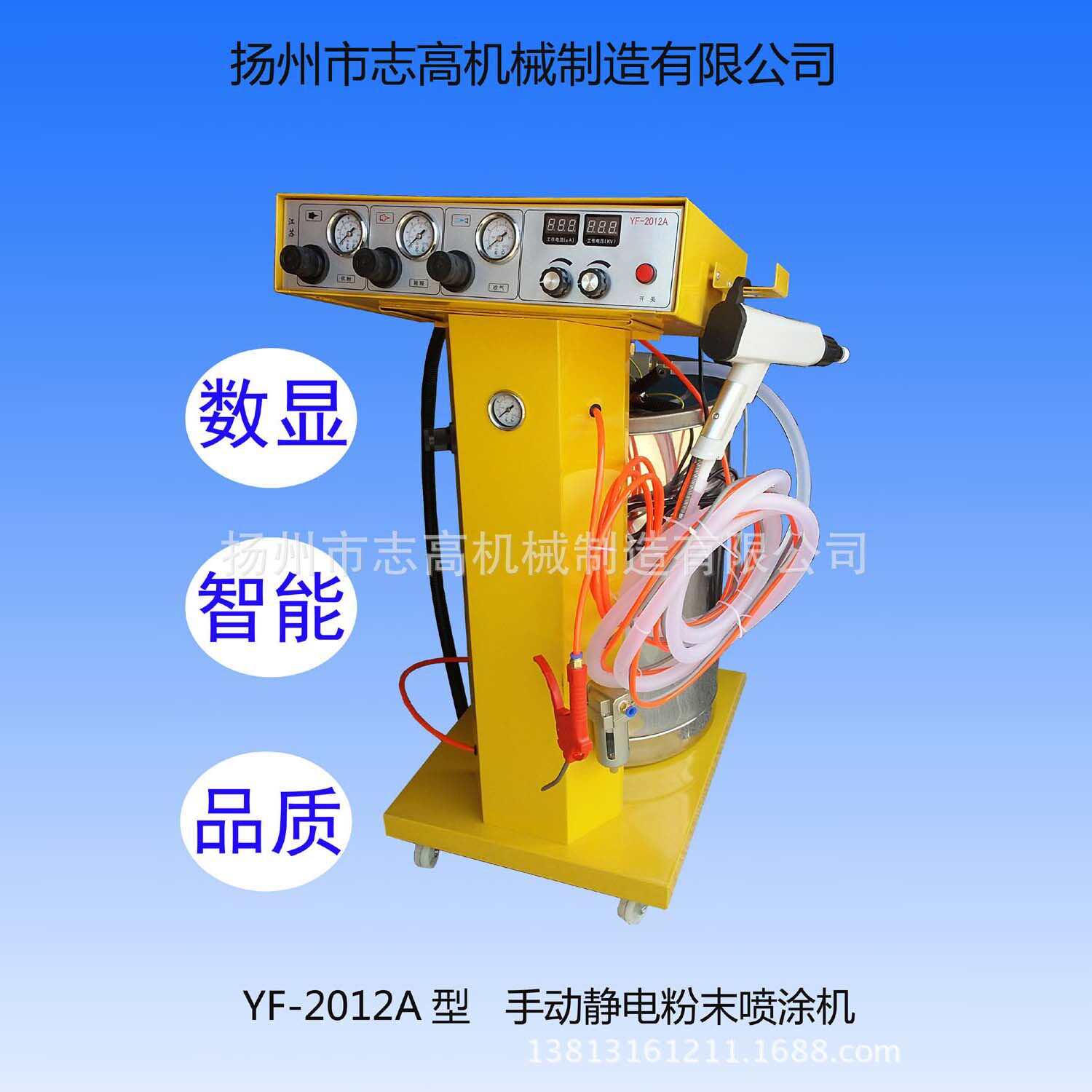 减震器静电粉末喷涂机涂装机灯具喷塑机机箱喷涂机