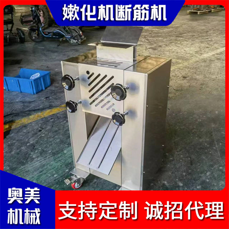 牛肉嫩化机 大块五花肉猪排松肉机 牛肉断筋机 肉类嫩化机加设备,清洗/食品/商业设备,肉制品加工设备,淘宝优惠券,粉丝福利购,淘宝优惠卷