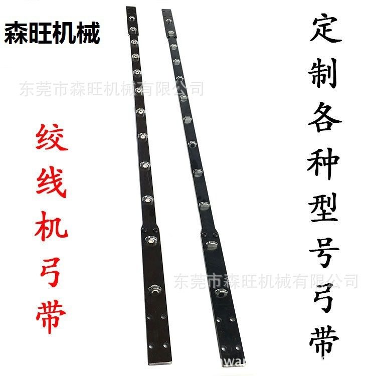 绞线机弓带配瓷眼配导轮绞铜丝芯线绕线自动化