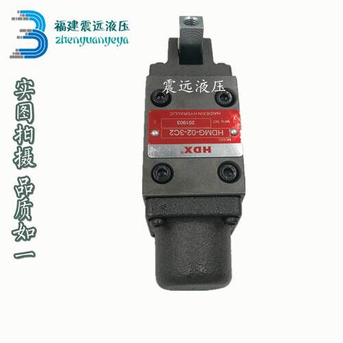 手动换向阀HDX/DMG/HDMG-02-3C2/3C3/3C4/3C6/3D2/3D3/3D4/3D6