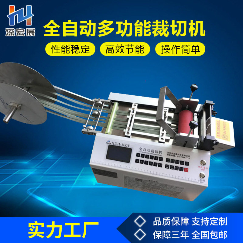 铝铜带裁切机扎丝切割机铜编织带切断机镍带切带机铁丝电线裁剪机,五金/工具,其他机械五金,淘宝优惠券,粉丝福利购,淘宝优惠卷