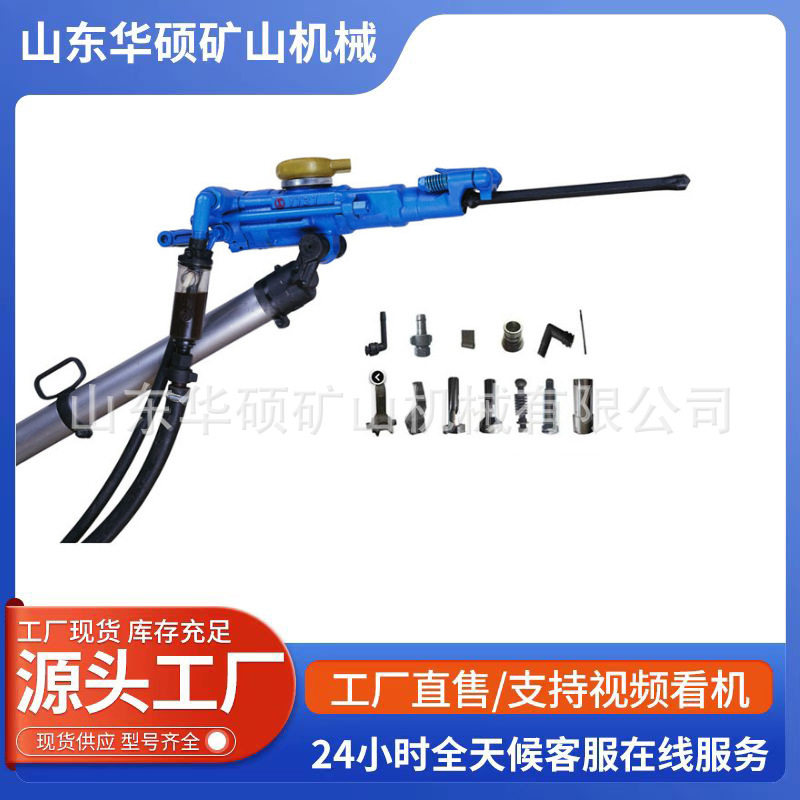 华硕气腿式凿岩机 YT27气动凿岩机 支腿式巷道岩石打孔YT27凿岩机