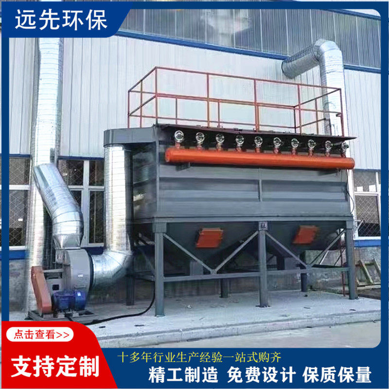 脉冲布袋除尘器水泥罐粉尘处理工业中央除尘器锅炉仓顶布袋除尘器,五金/工具,施工除尘器,淘宝优惠券,粉丝福利购,淘宝优惠卷