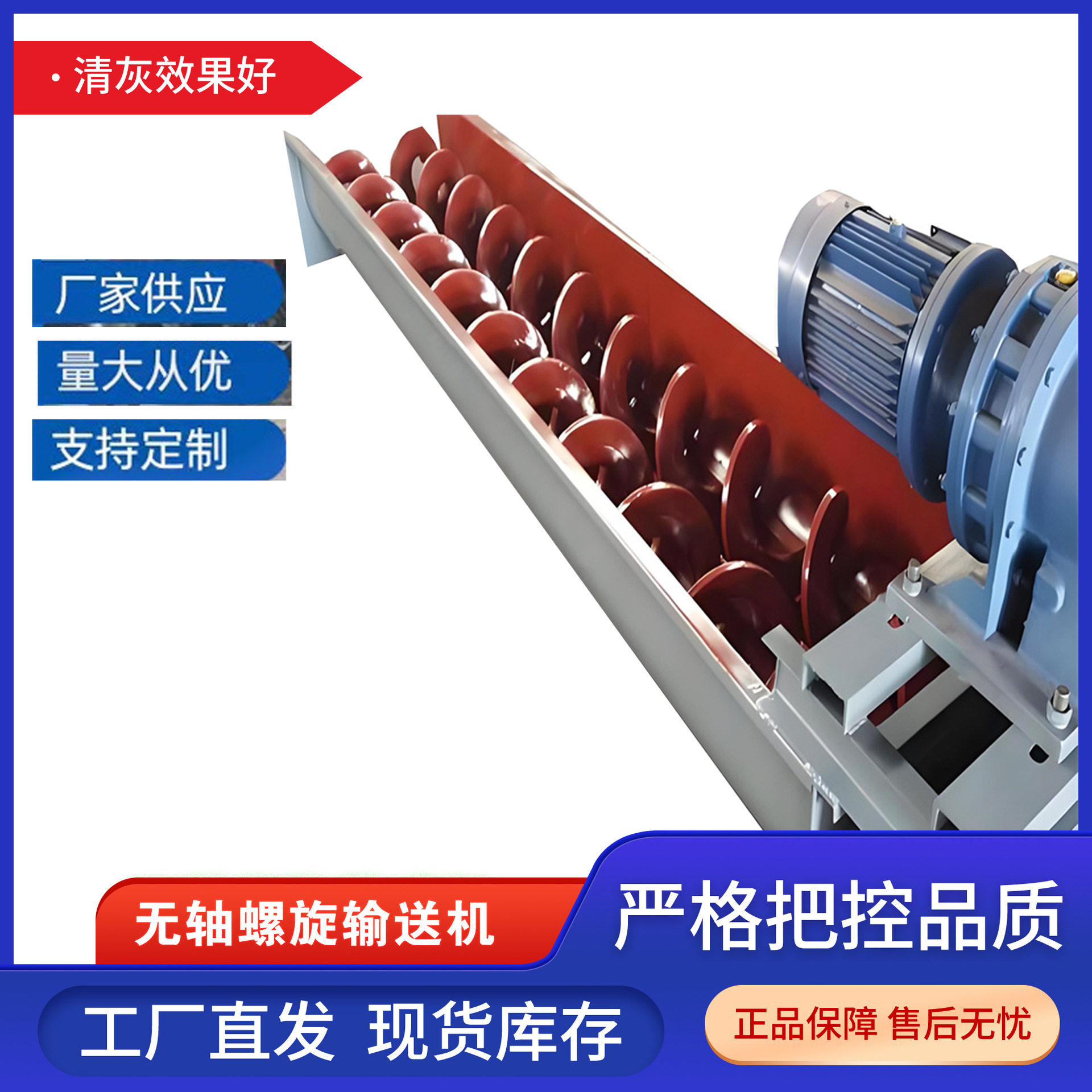 回转窑不锈钢螺旋输送机耐温600无轴绞龙输送机双轴管式螺旋输送,五金/工具,拌料机,淘宝优惠券,粉丝福利购,淘宝优惠卷