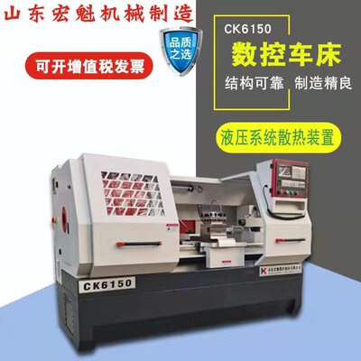 数控车床ck6150  高精度数控机床  6140数控车床 6160数控车床