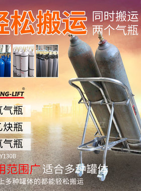 不锈钢双气瓶车TY130手推车双气瓶搬运车氧气瓶乙炔瓶氮气瓶拉车