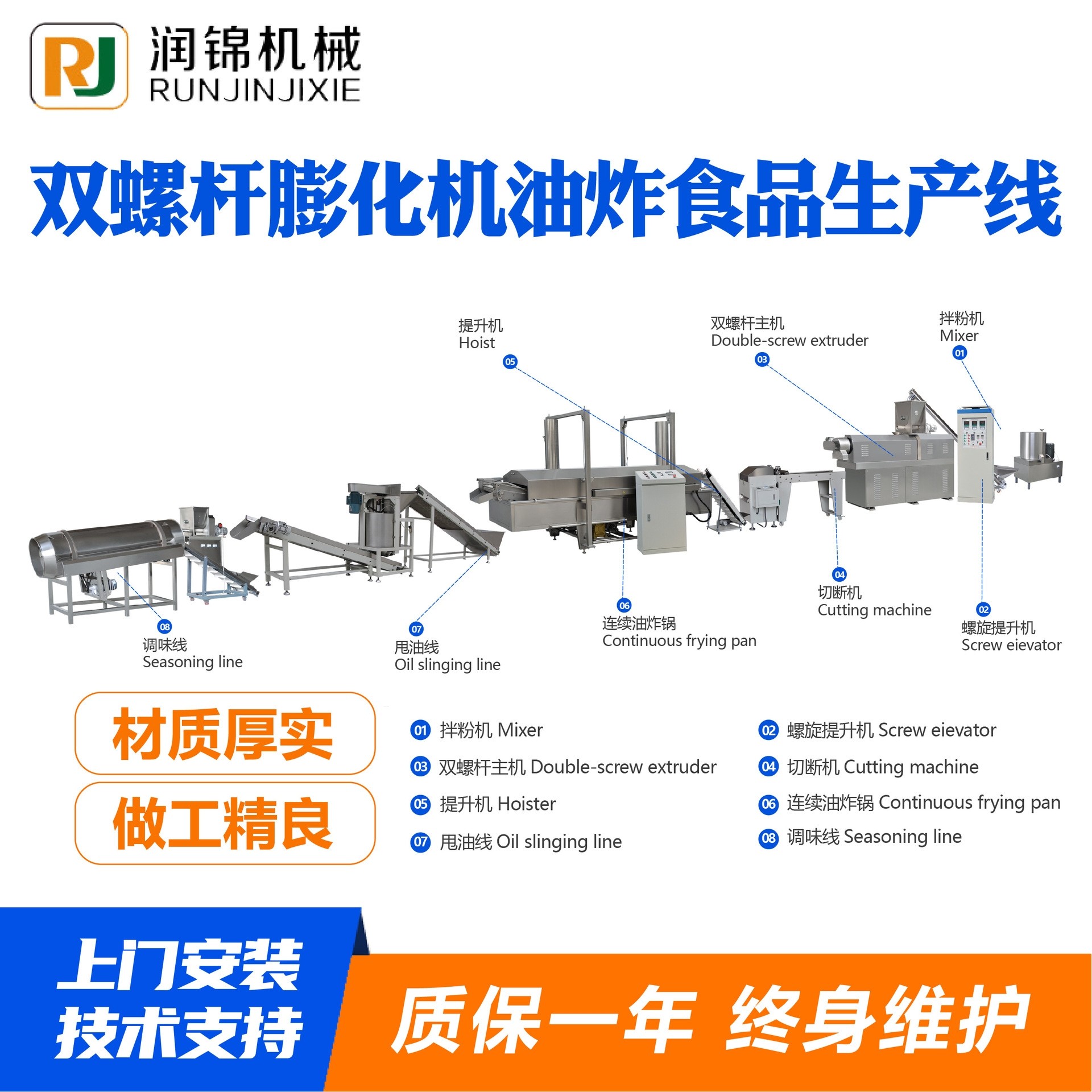 双螺杆膨化机油炸食品生产线双螺杆挤压膨化机油炸膨化食品设备,清洗/食品/商业设备,炸炉/油炸机,淘宝优惠券,粉丝福利购,淘宝优惠卷
