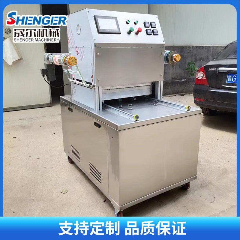 快餐盒真空气调保鲜包装机凉皮气调盒式封口机牛排盒装充氮包装机