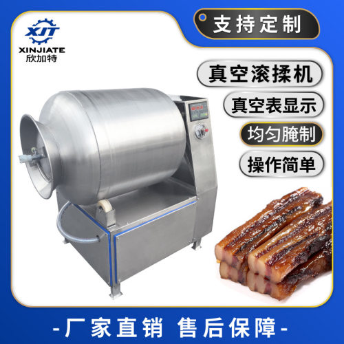 全自动大型不锈钢真空滚揉机肉制品牛肉鸭脖拌料机肉类食品腌肉机