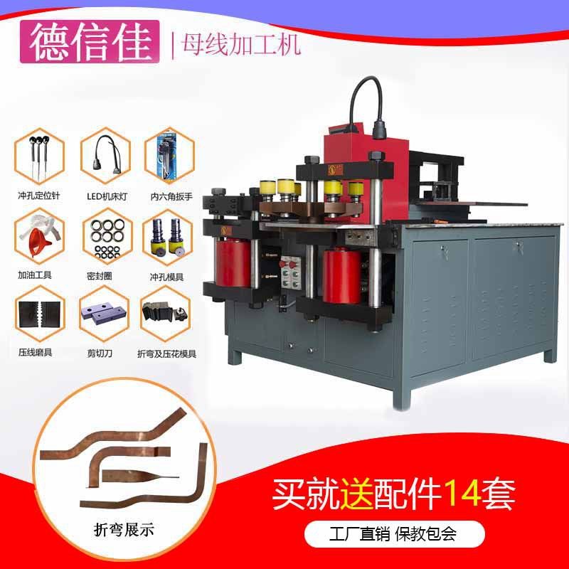 数控母线加工机铜排冲孔机 开式液压母线加工机母线折弯机母线机,五金/工具,液压冲孔机/切排机,淘宝优惠券,粉丝福利购,淘宝优惠卷