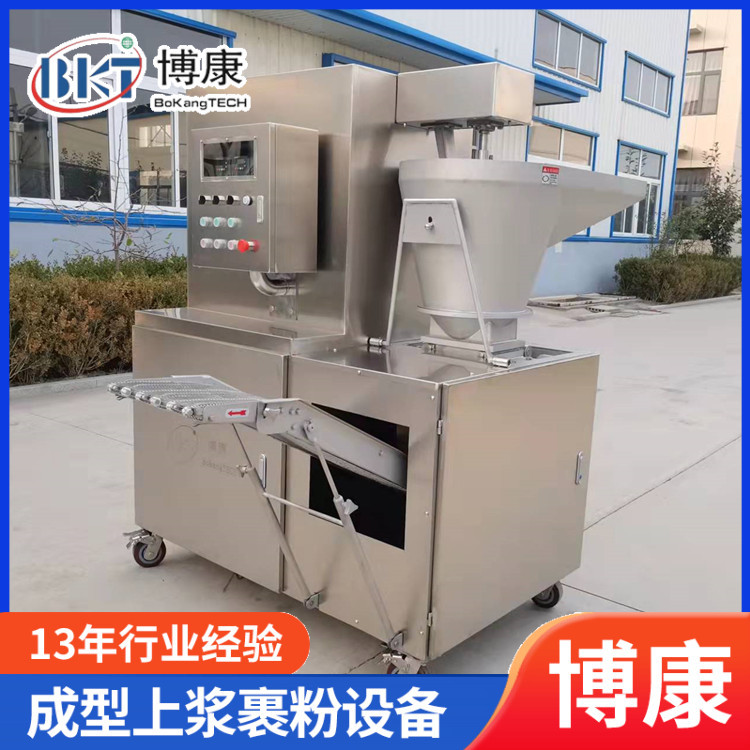 滚筒模具肉饼机 大型鱼饼机自动汉堡牛肉饼成型机  鲜虾排生产线