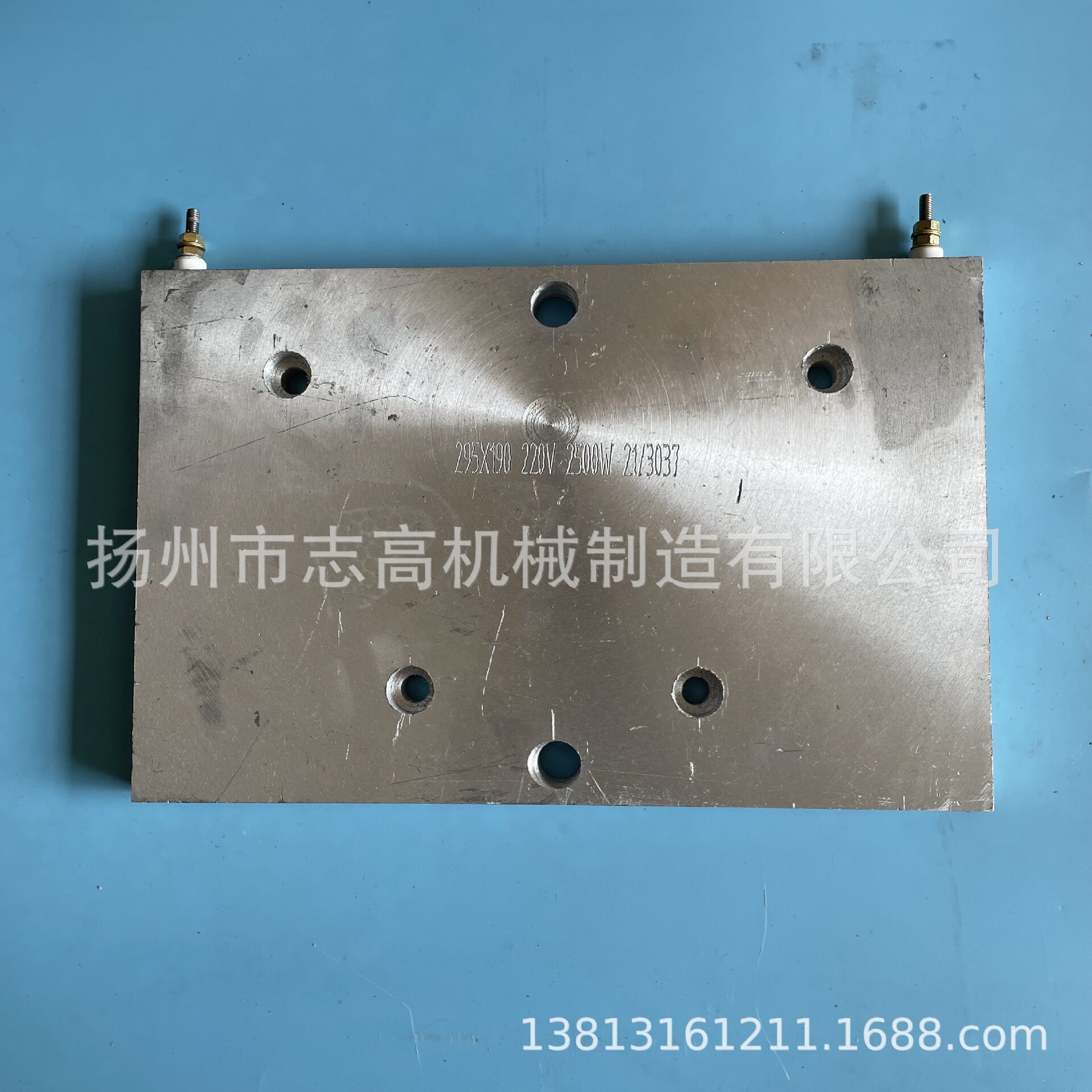 非标铸铝发热板铸铝电热板铸铝加热板粉末涂料塑粉涂料制粉机