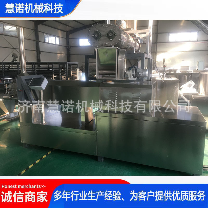 狗粮鱼饲料膨化机双螺杆膨化机麦香鸡块生产主机宠物饲料生产设备