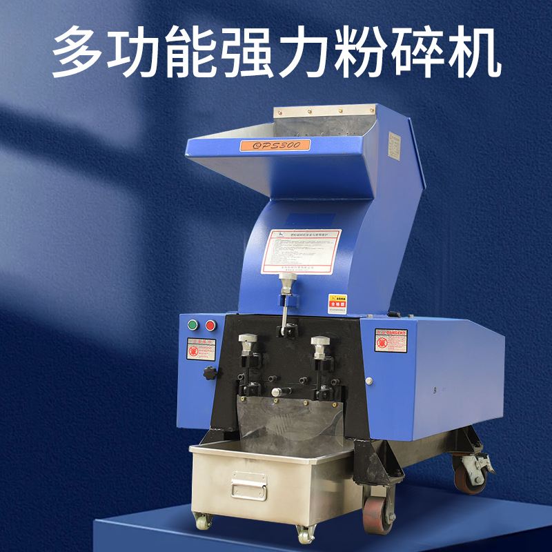 塑料粉碎机废旧边角料自动破碎机注塑水口料静音强力打料破碎机