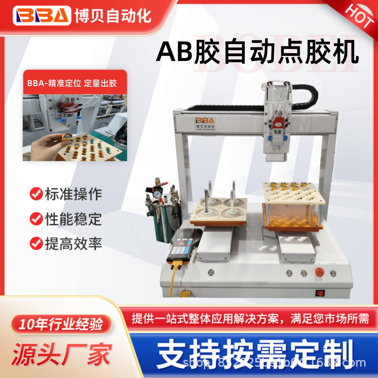 桌面五轴自动点胶机器人AB胶硅胶UV胶等电子产品打胶设备厂家直销