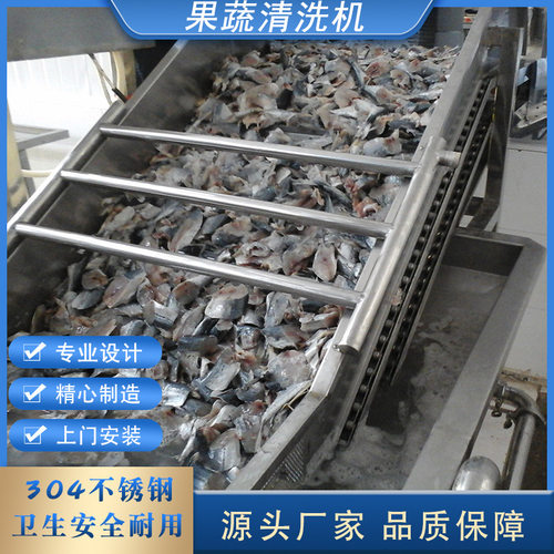 苹果鼓泡清洗机 多功能水果蔬菜气泡清洗设备 适用海鲜贝类