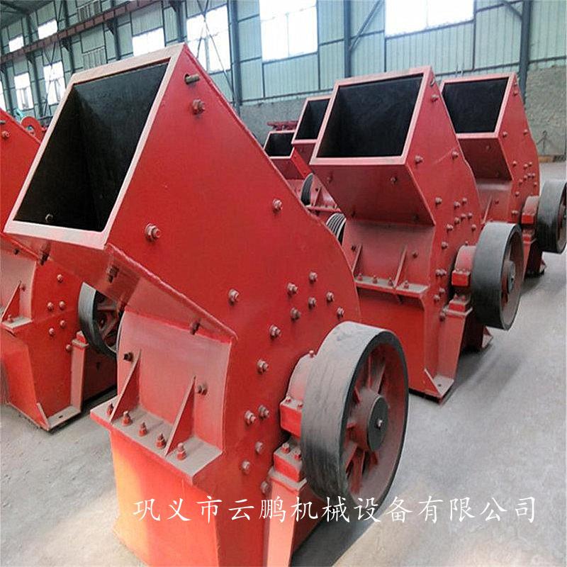 供应小型锤式破碎机 石英石破碎 黄岗岩石灰石锤式破碎机