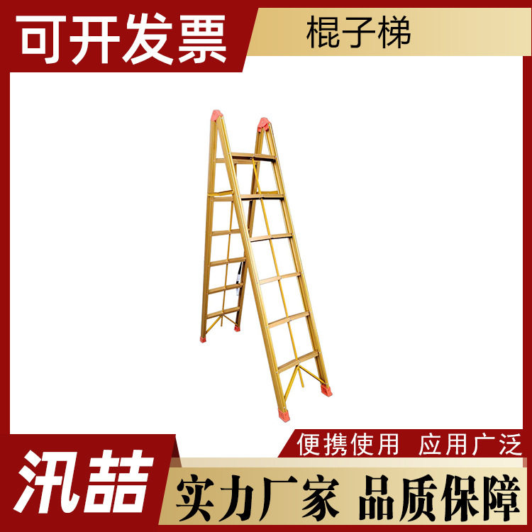 便携式折叠棍子梯家用梯折叠梯多功能人字梯防滑双面铝合金折叠梯