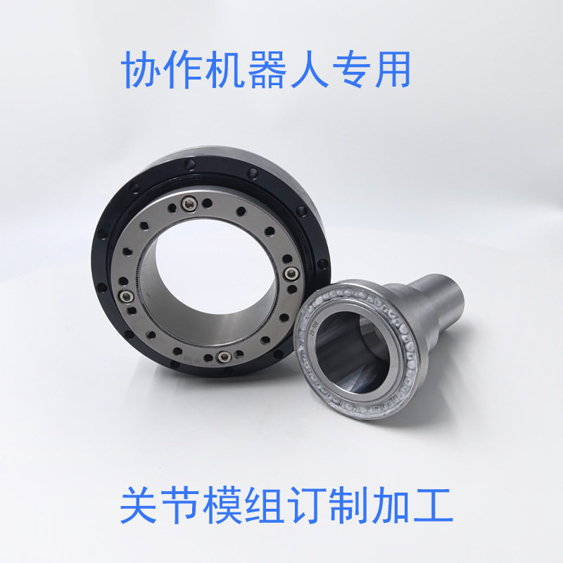 谐波减速器生产厂家非标协作机器人关节模组HS-20-100-U-I包邮