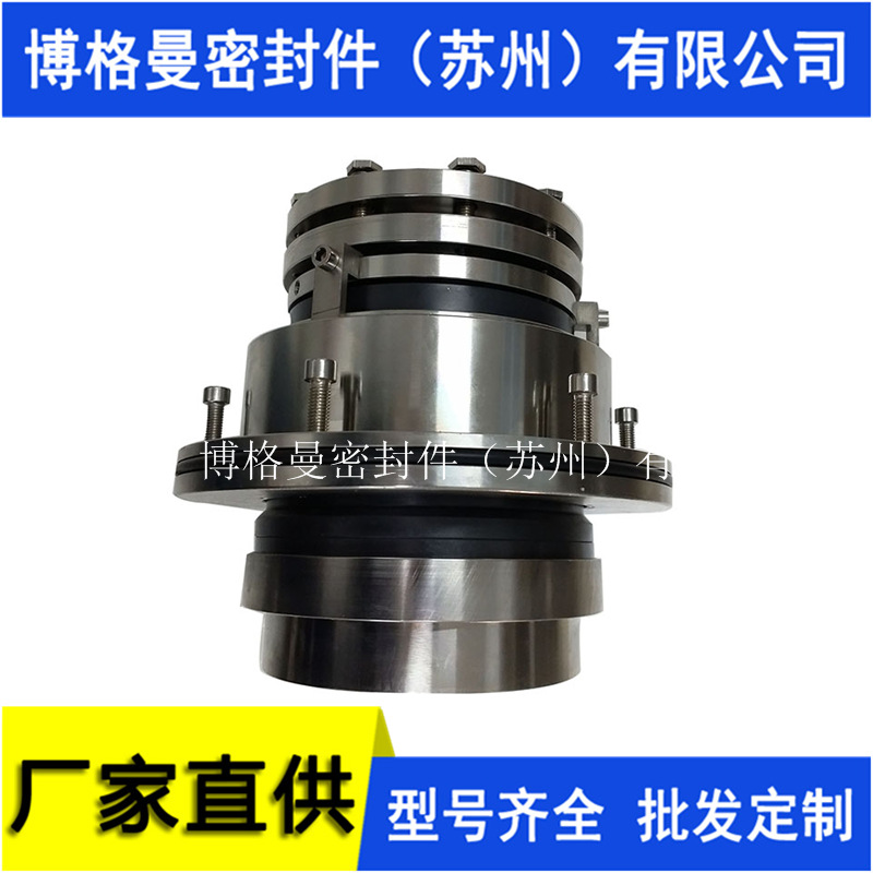 适用于襄阳525吸收塔循环泵机械密封 LC450-550II机械密封