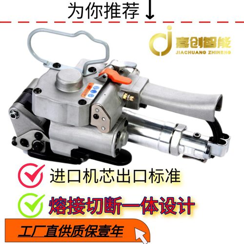 半自动手提气动打包机缠绕扎带机塑钢打包带捆扎机手提式便携式