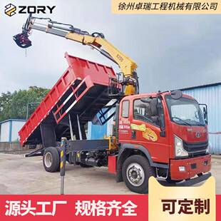 1吨2吨林业用抓斗起重机森林抓具式随车吊钢铁厂多功能抓斗吊机