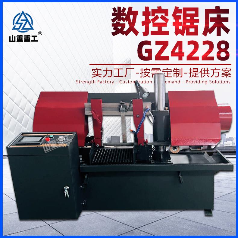 GZK4230数控锯床金属带锯床全自动锯床4230金属切割机床