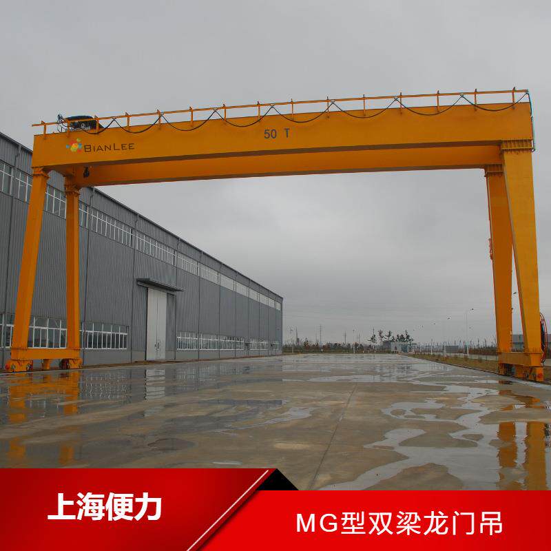 型16t电动双梁吊钩门式起重机10吨20T室外露天双主梁龙门吊航车
